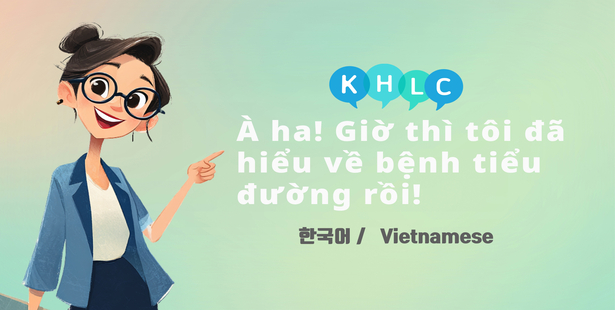 Sổ tay hướng dẫn sức khỏe dành cho người Việt Nam tại Hàn Quốc_Diabetes_Viet