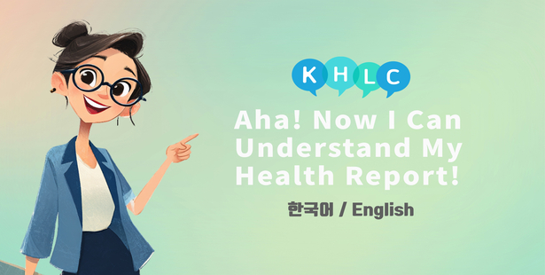 Health Report Guide for Migrants in Korea_Health_report_Eng