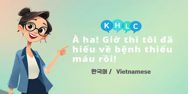 Sổ tay hướng dẫn sức khỏe dành cho người Việt Nam tại Hàn Quốc_Anemia_Viet